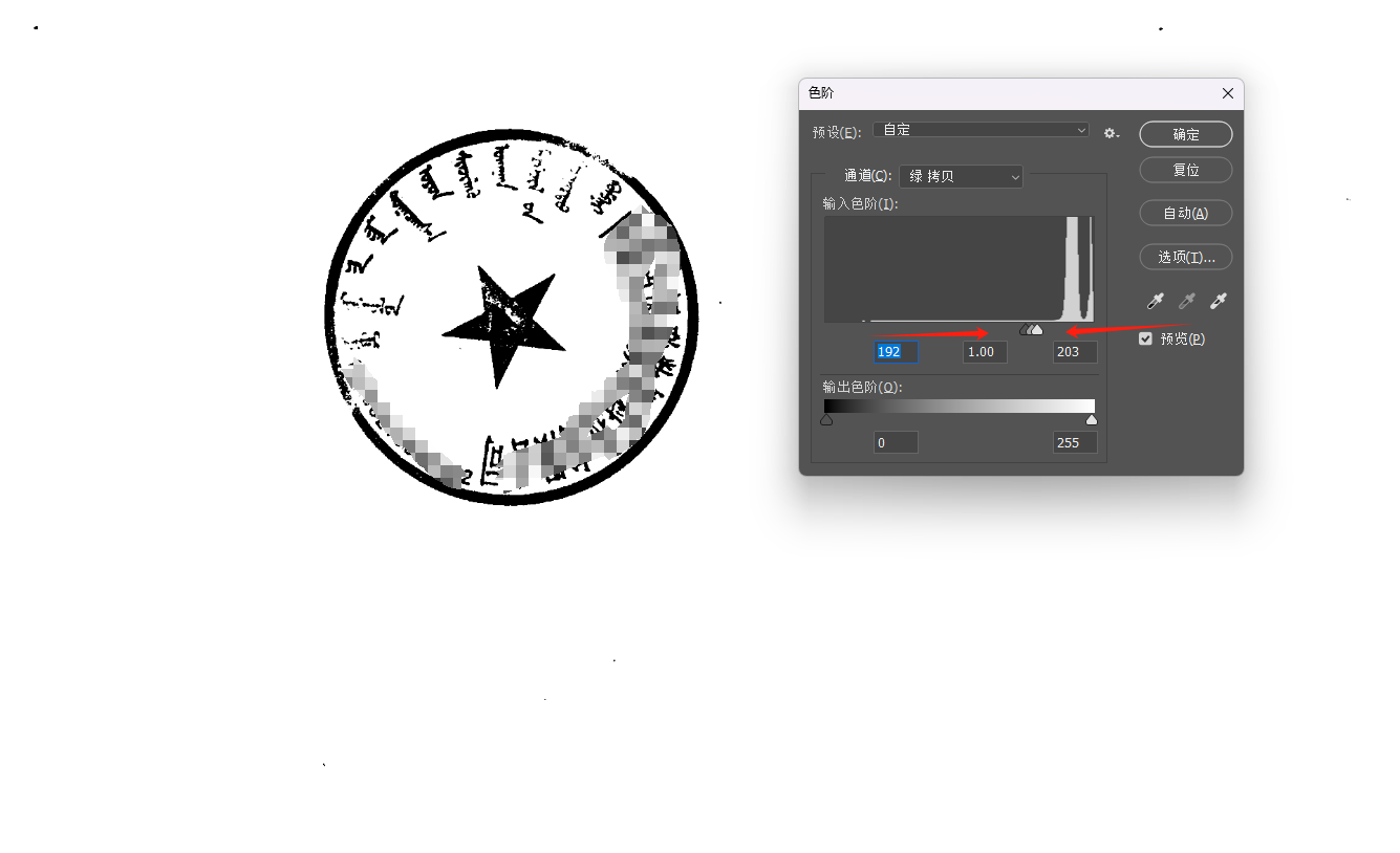 null
